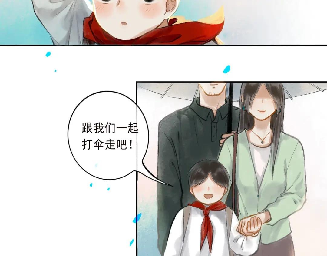 10.有你等我