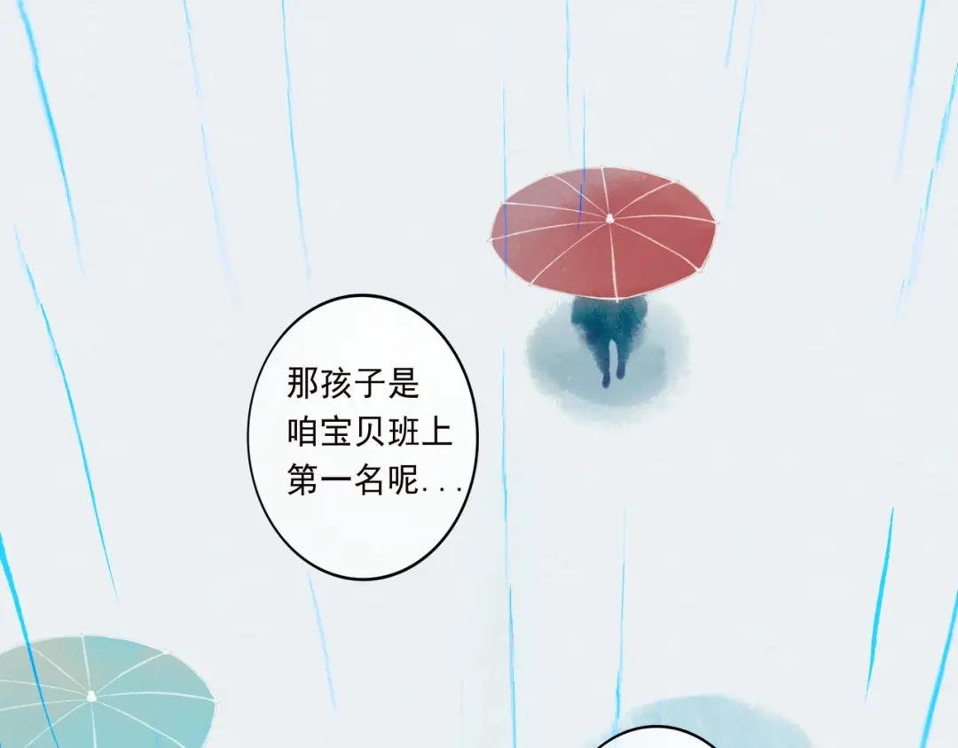 10.有你等我