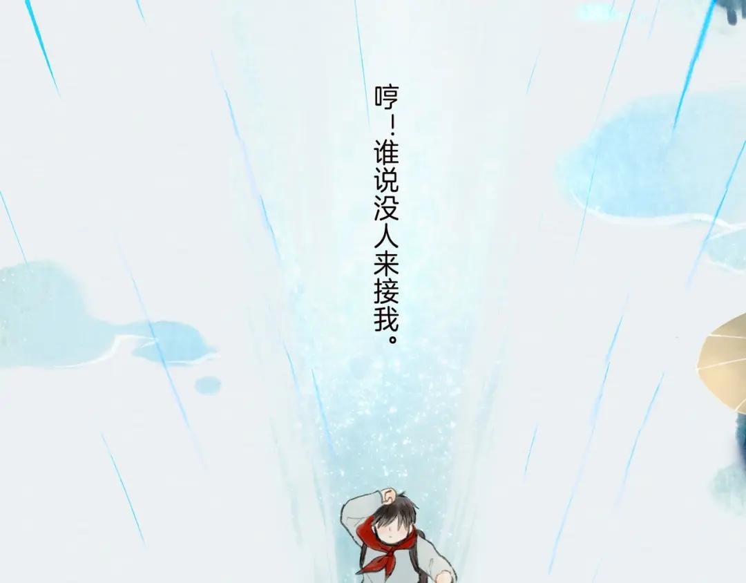 10.有你等我