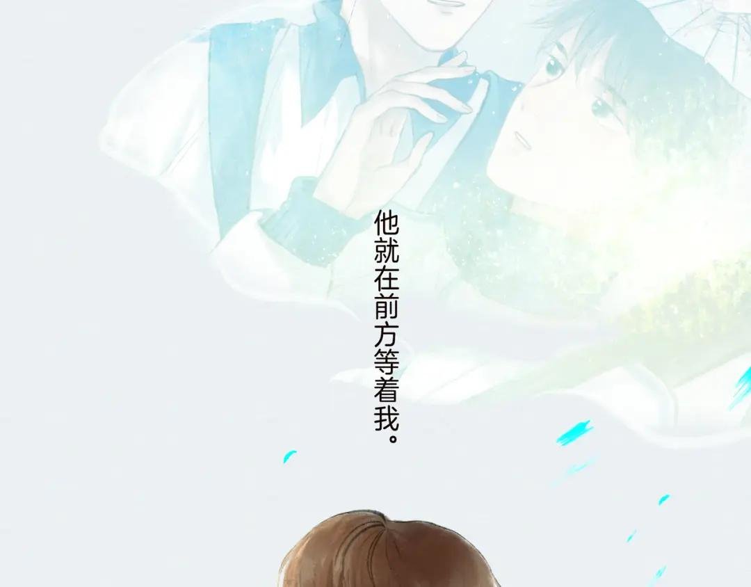 10.有你等我