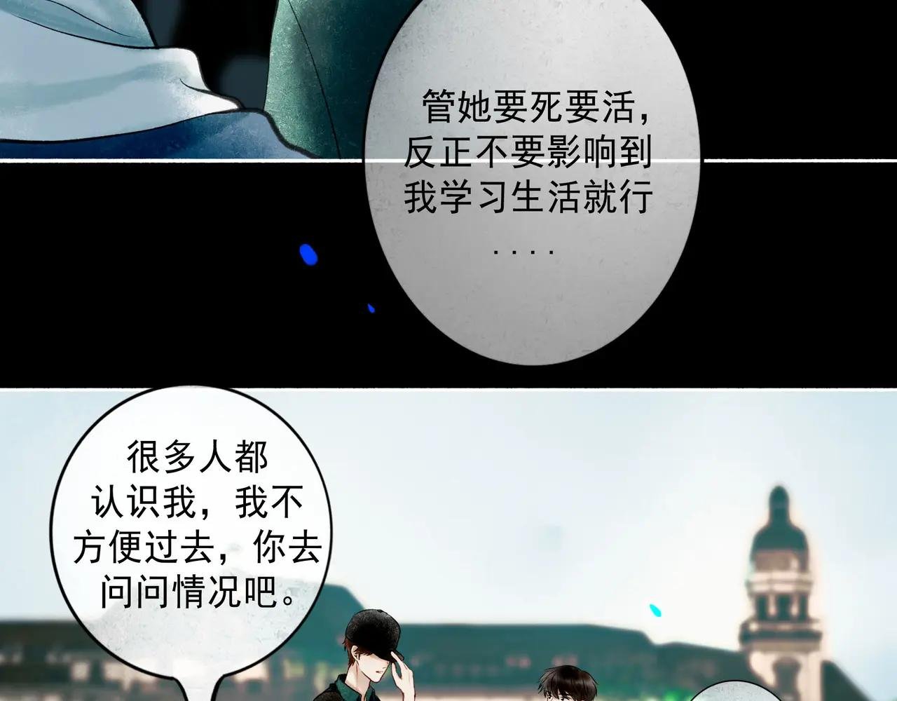 98.善与恶
