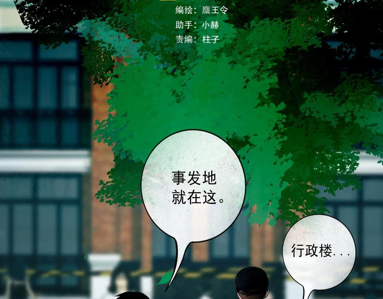 98.善与恶