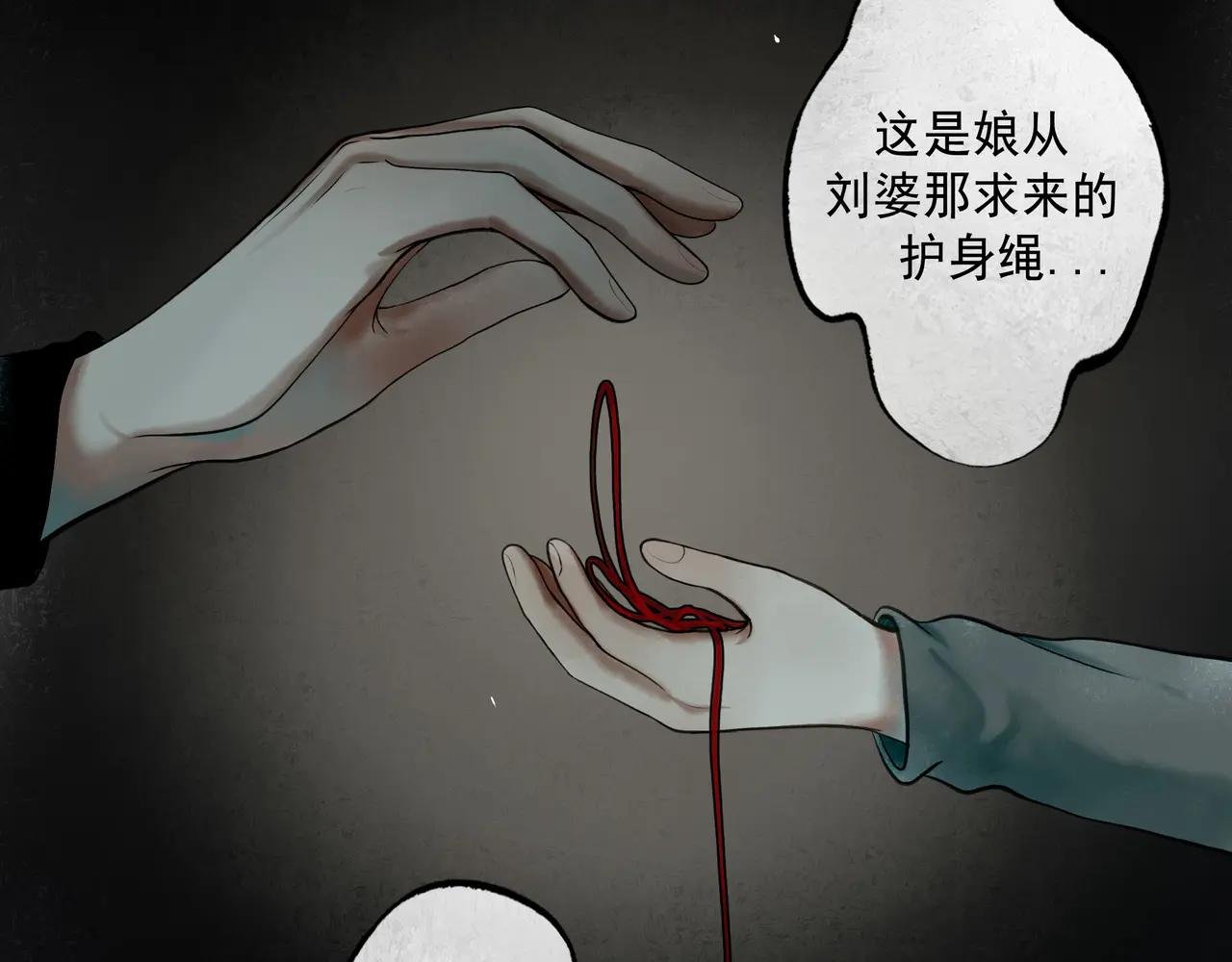 102.光与少年们