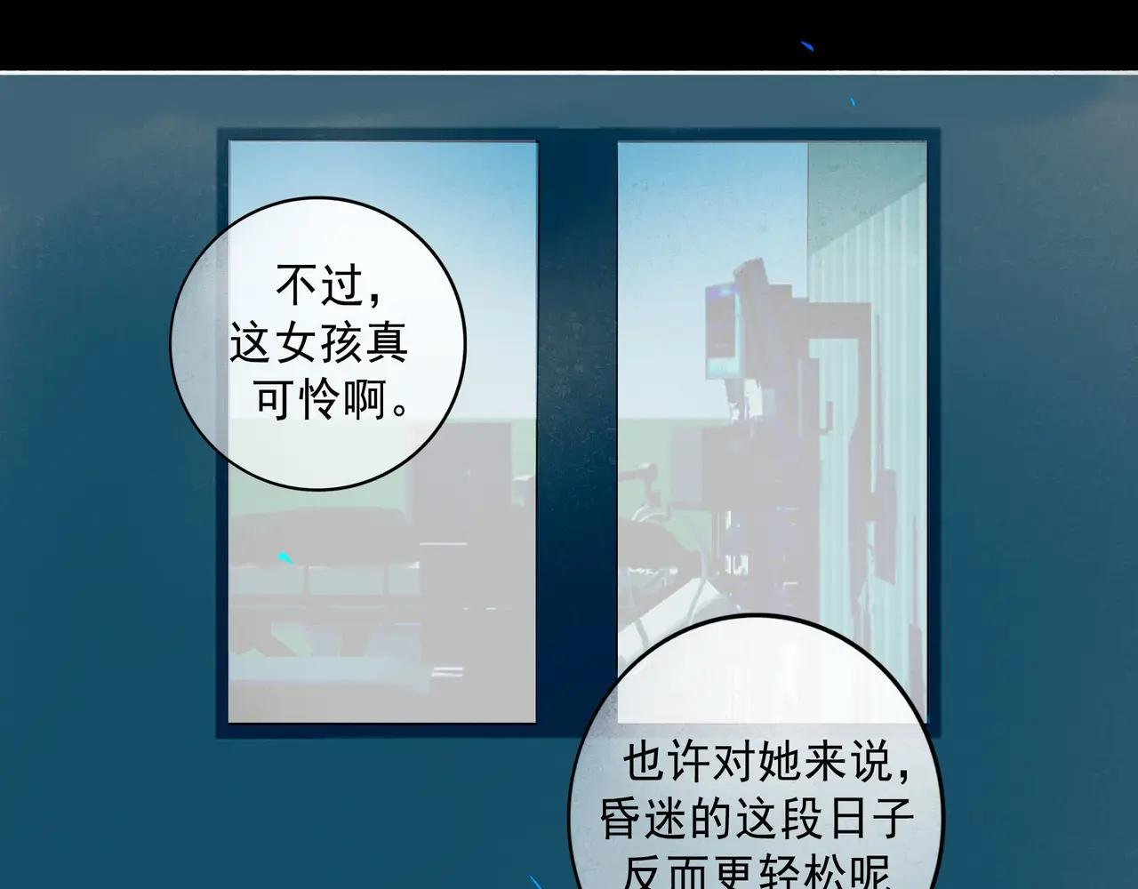 102.光与少年们