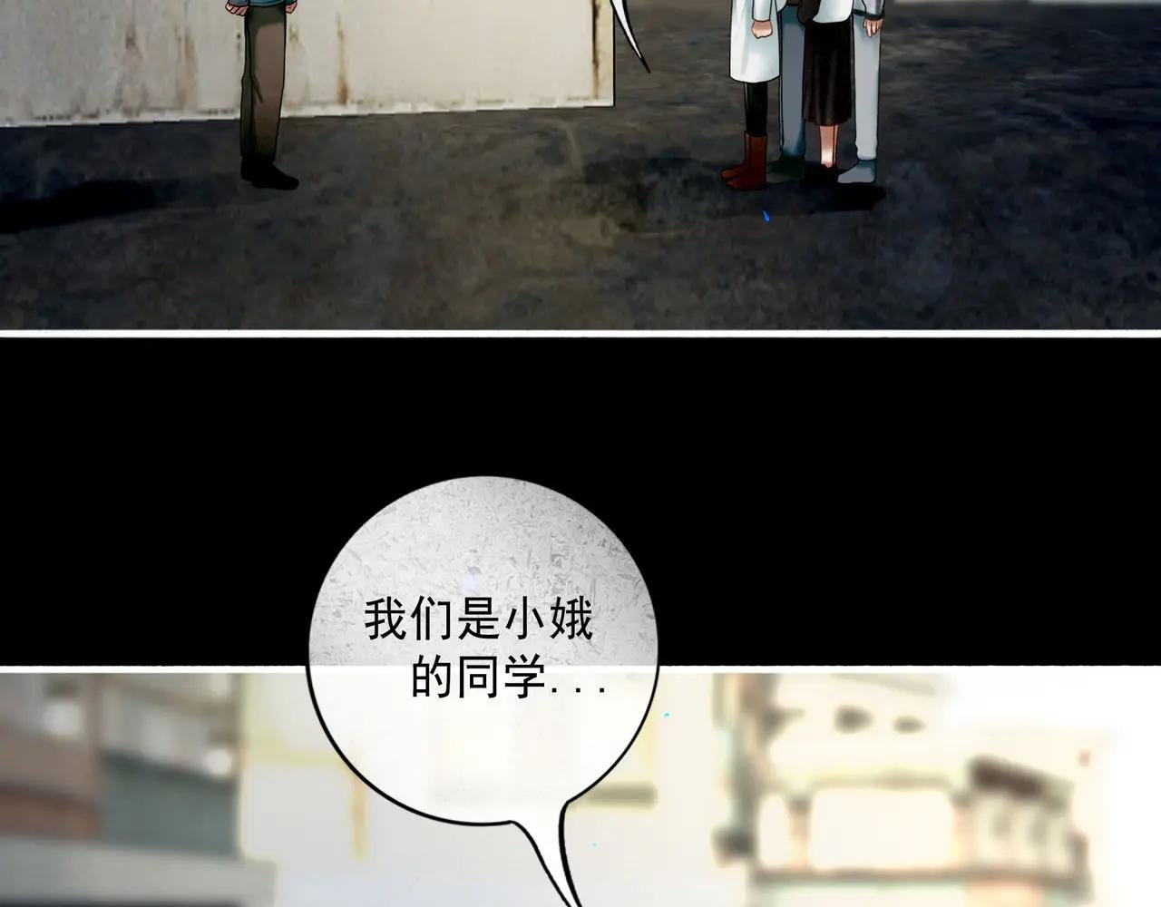 102.光与少年们