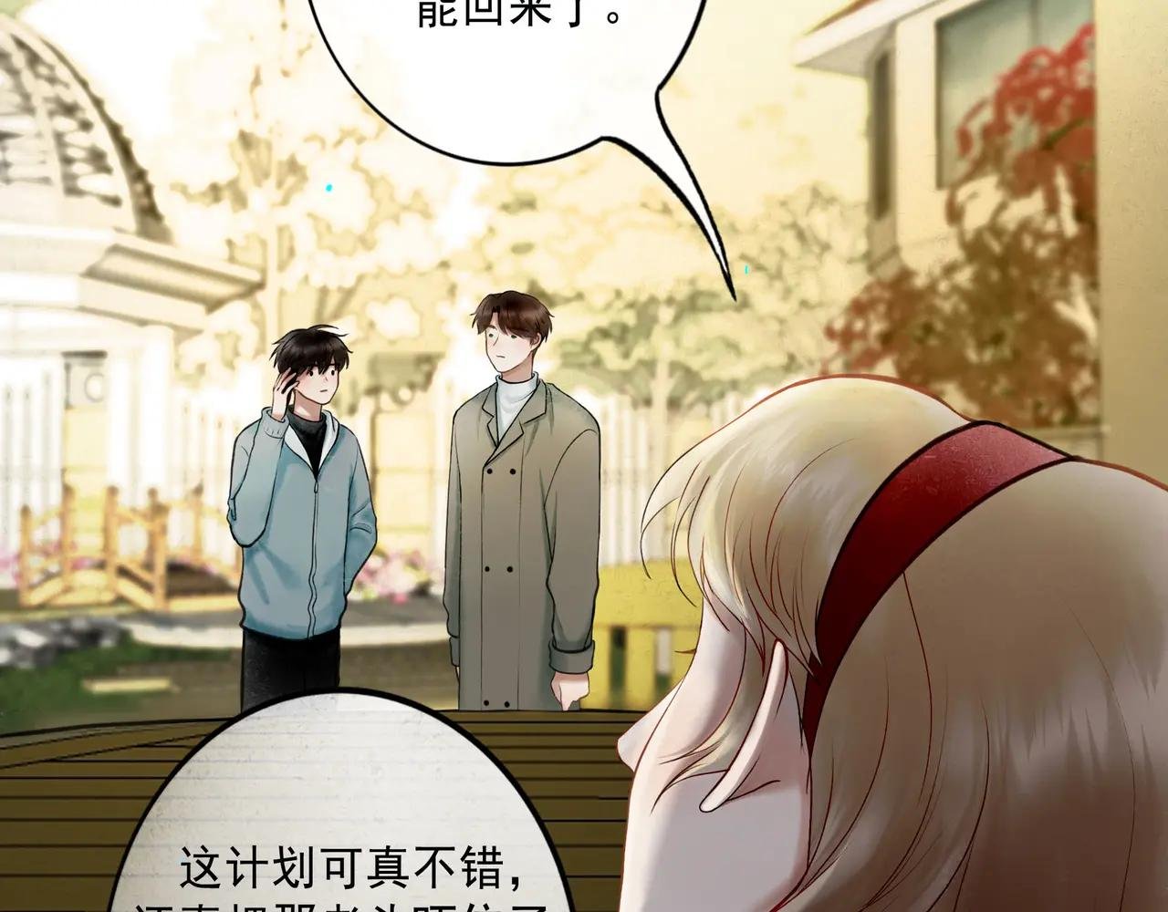 103.我们的画像