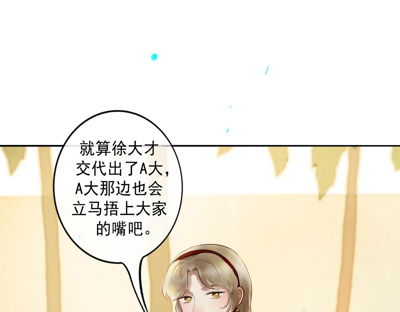 103.我们的画像