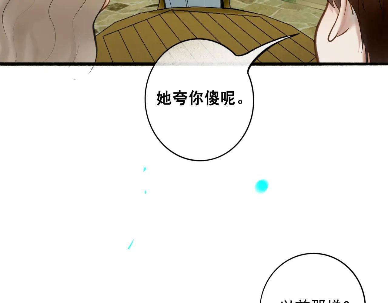 103.我们的画像