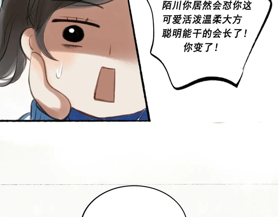 11.朝你靠近