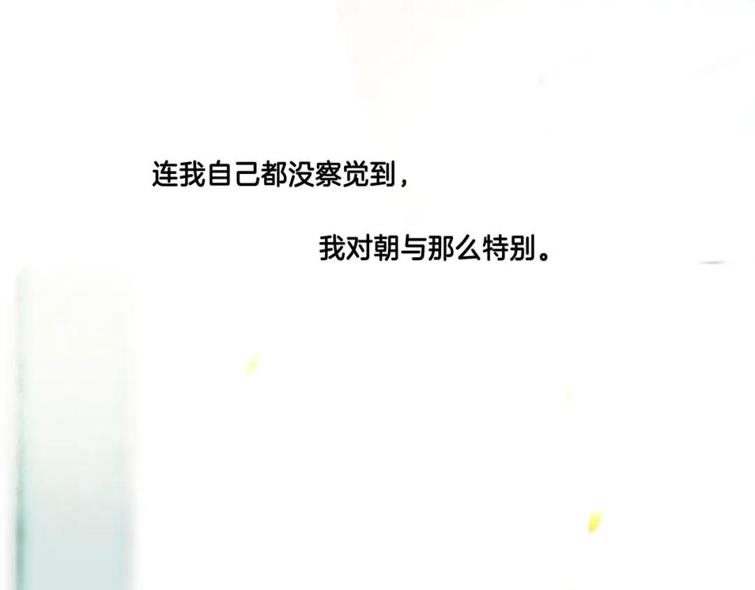 11.朝你靠近