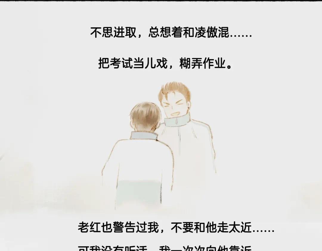 11.朝你靠近