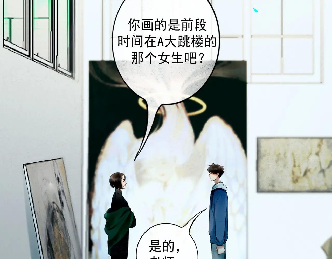 愈合的伤疤