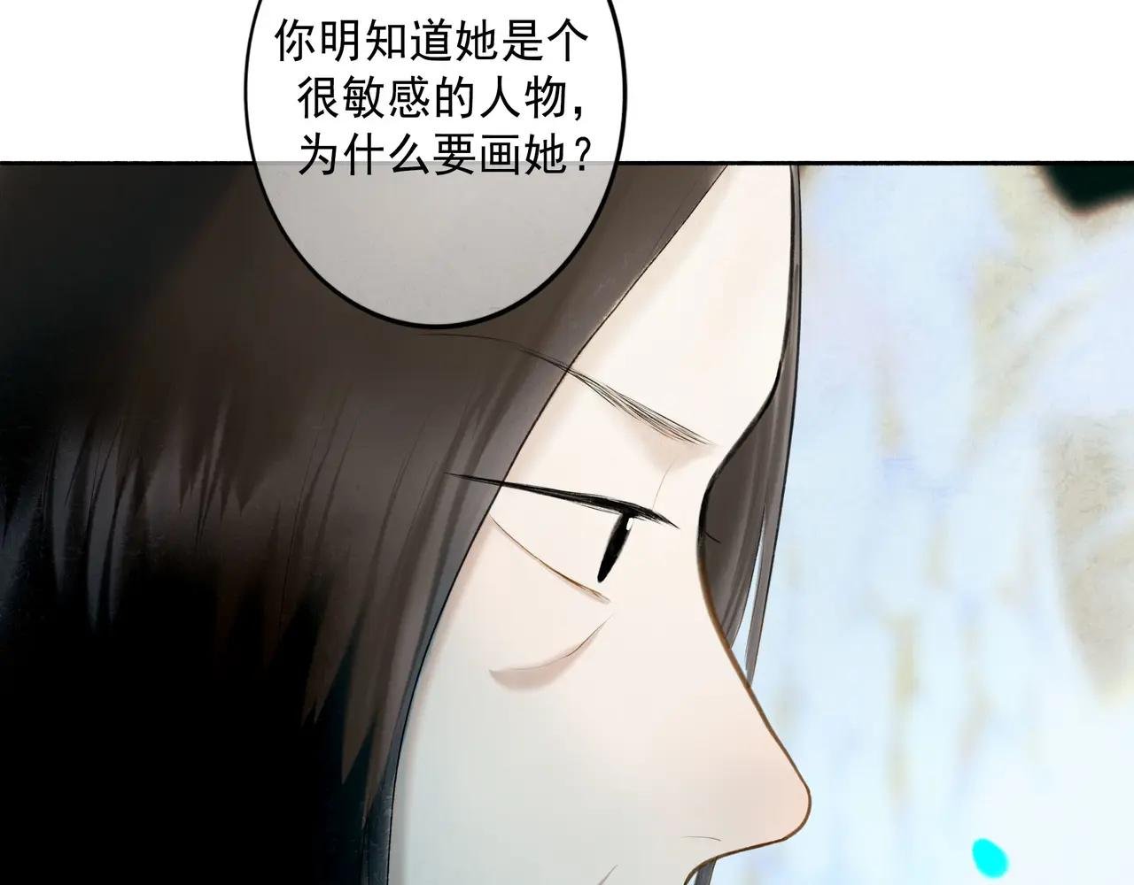 愈合的伤疤