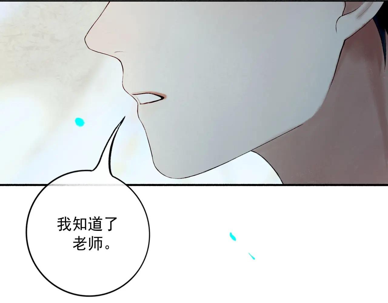 愈合的伤疤