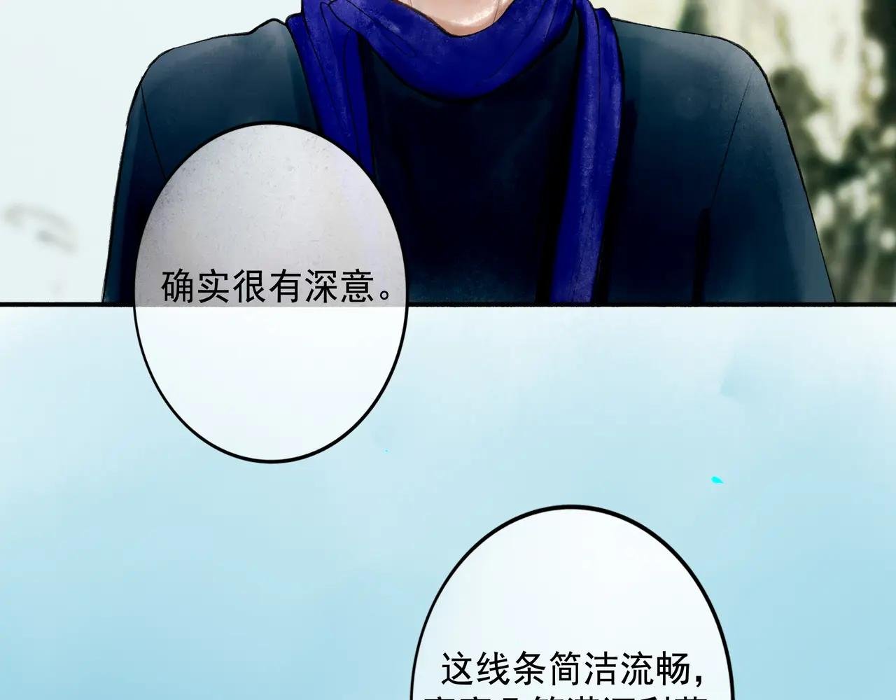 愈合的伤疤