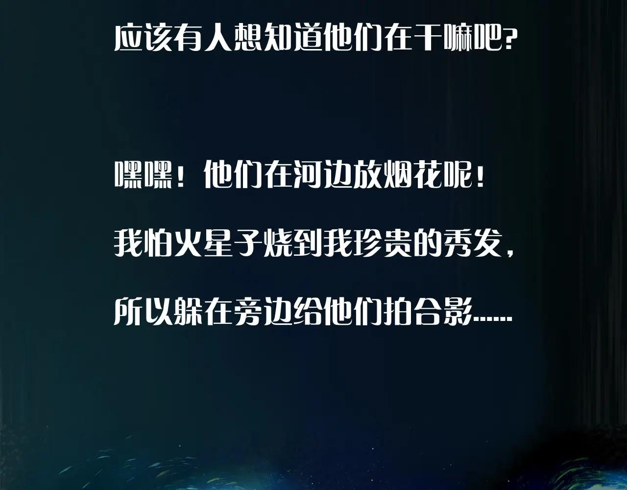请假条＋贺图＋活动通知