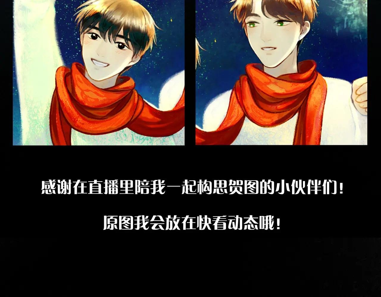 请假条＋贺图＋活动通知