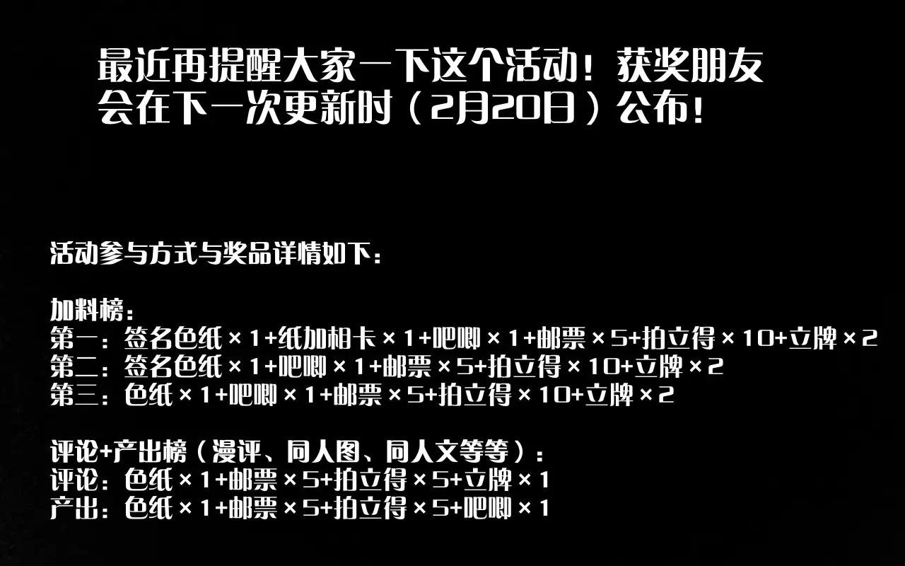 请假条＋贺图＋活动通知