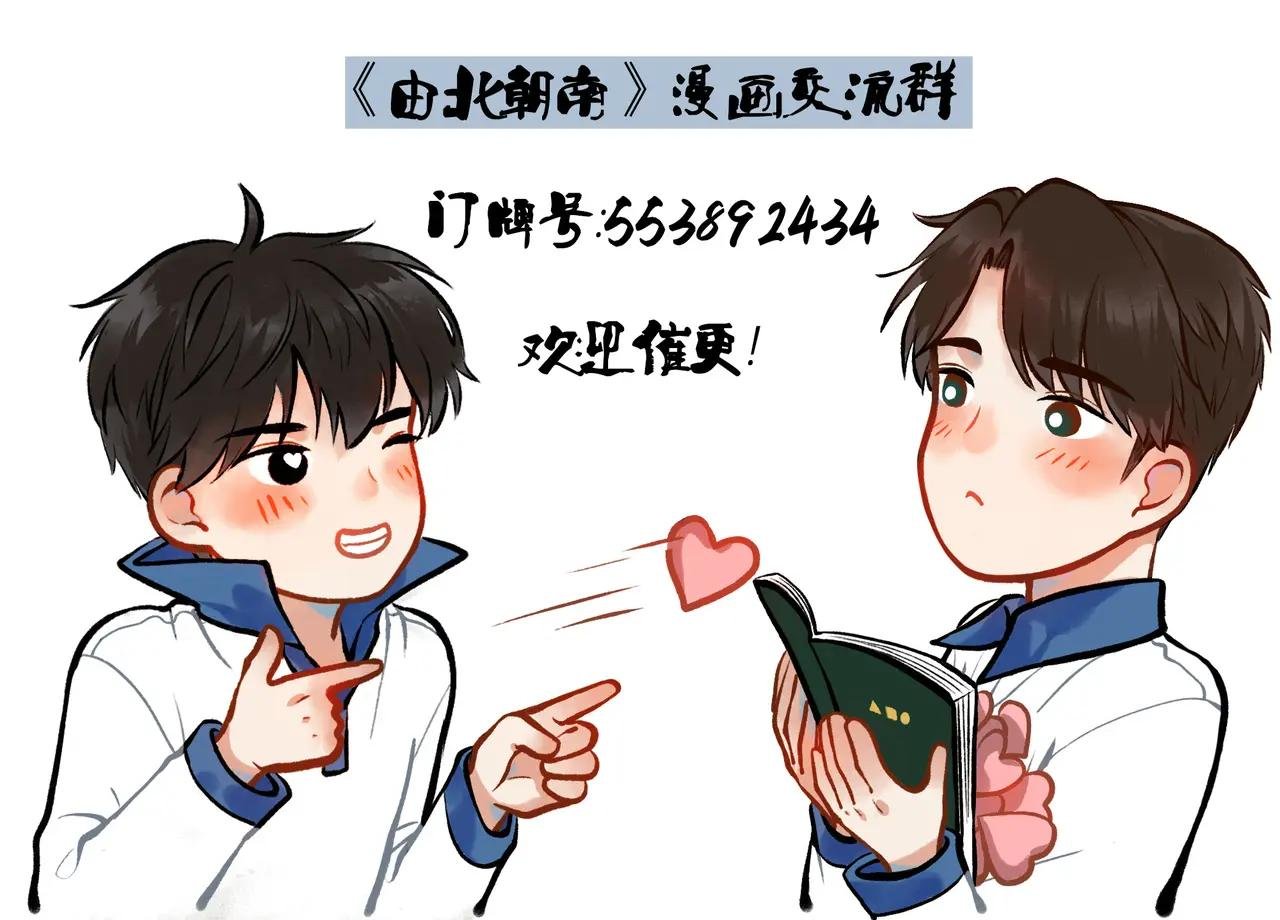 请假条＋贺图＋活动通知
