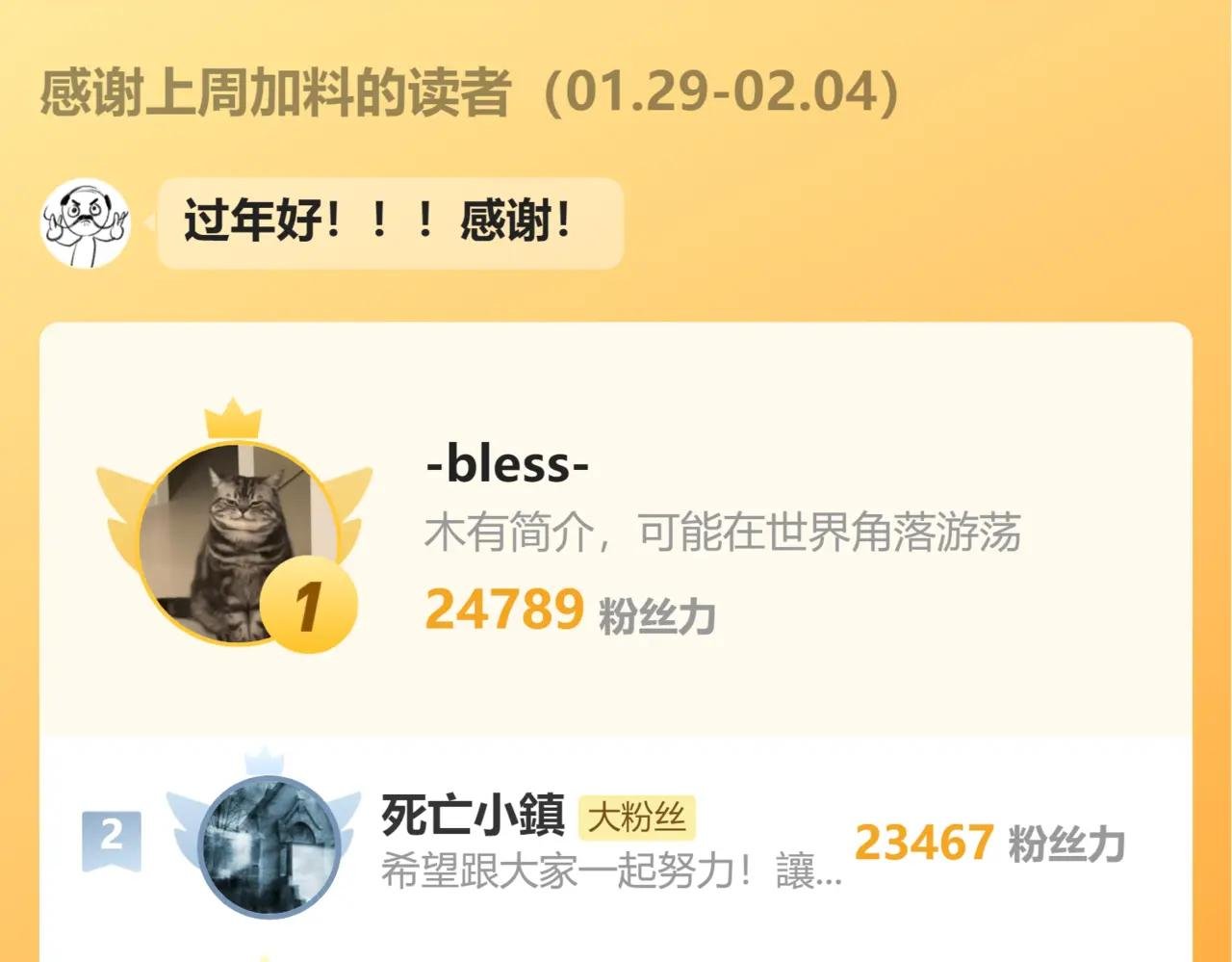 请假条＋贺图＋活动通知