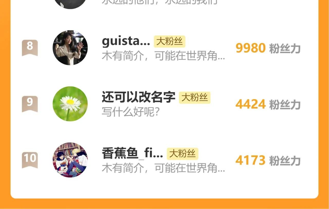 请假条＋贺图＋活动通知