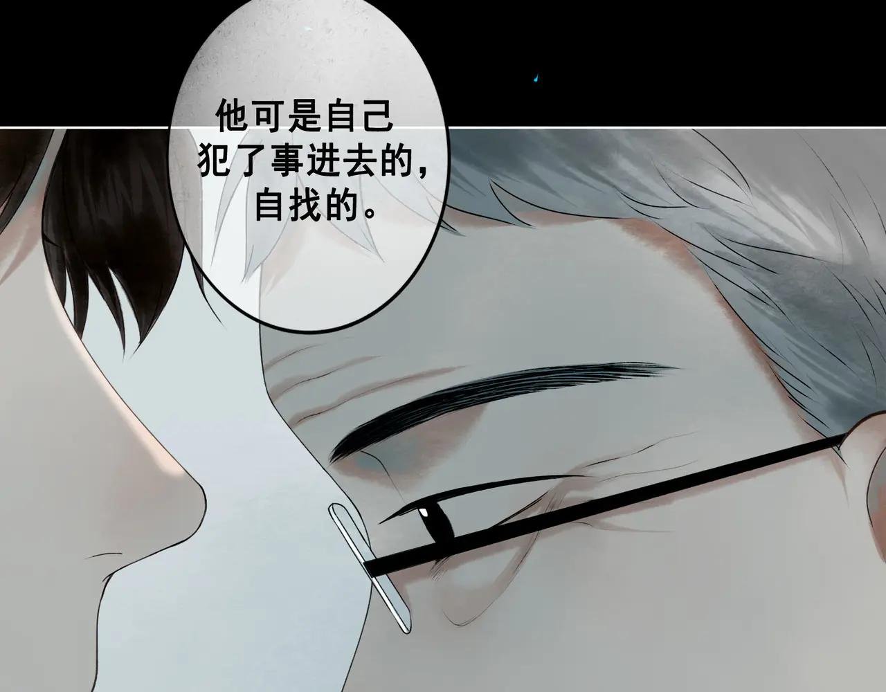 109.心头肉
