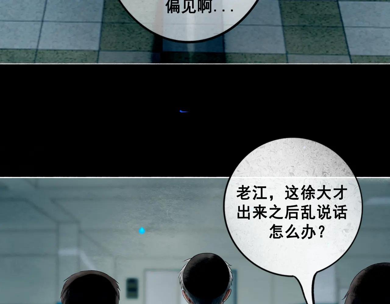 109.心头肉