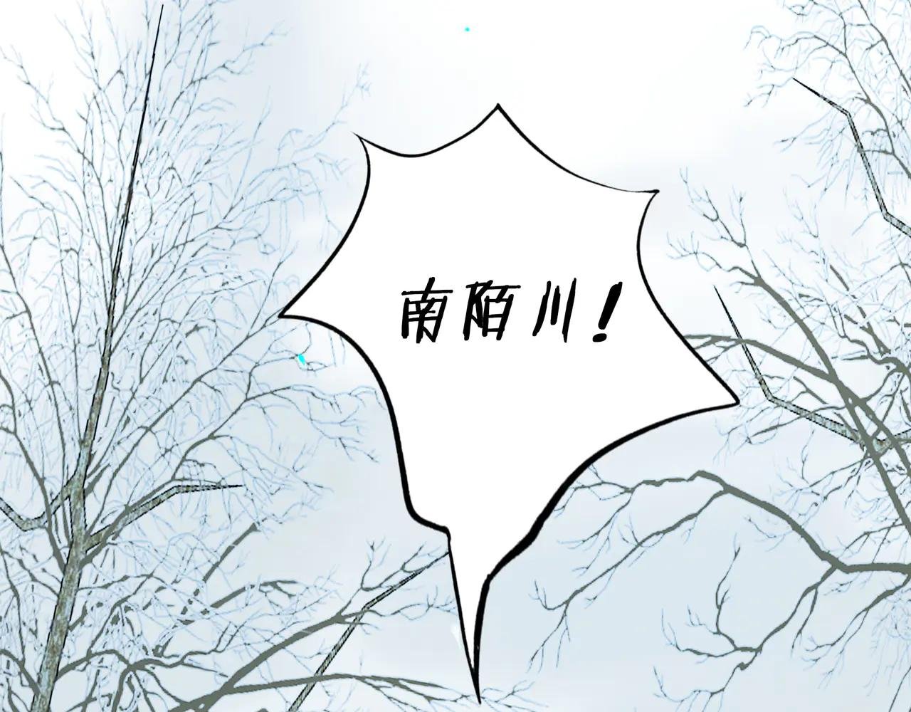 113.一场冬雪