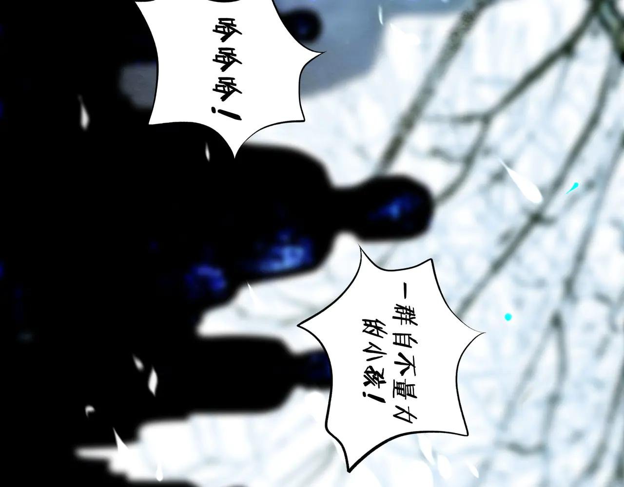 113.一场冬雪