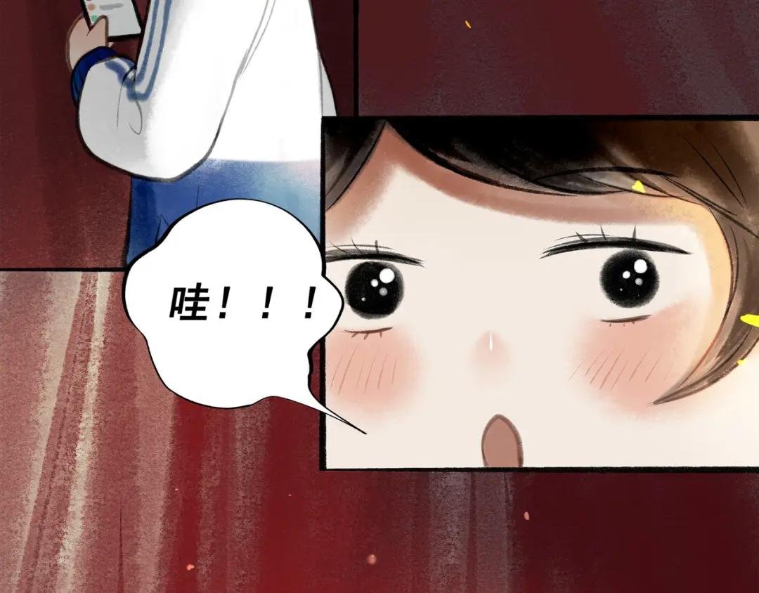 13.前奏
