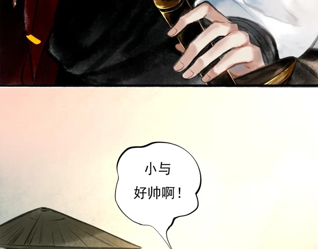 13.前奏