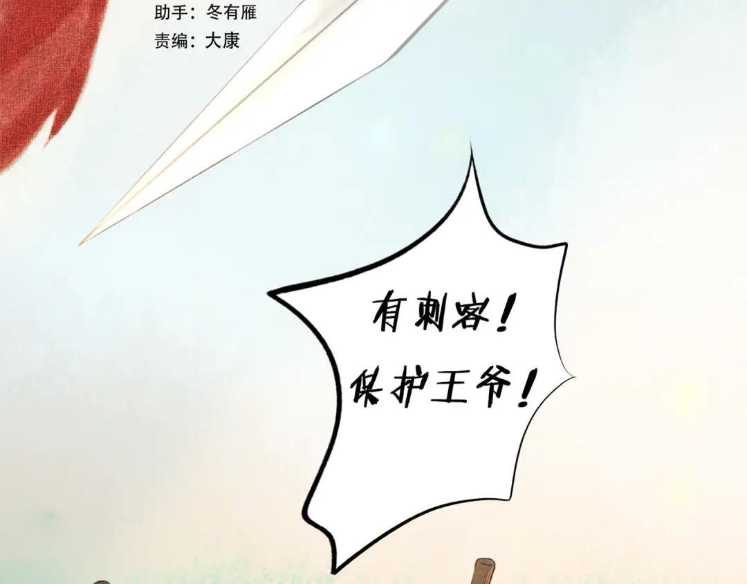 14.光与少年