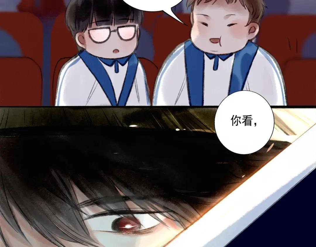 14.光与少年