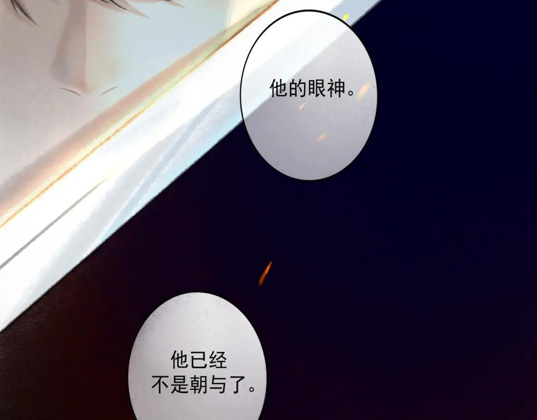 14.光与少年