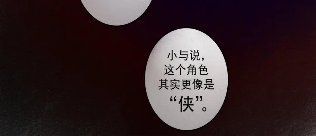 14.光与少年