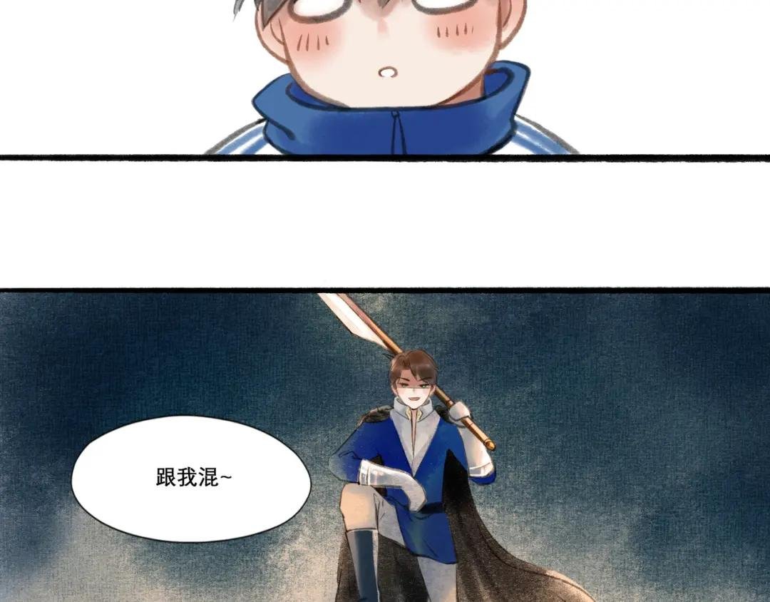 16.跟我混吧