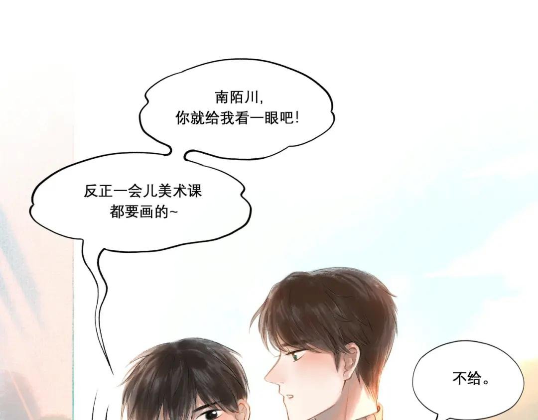17.不愿揭开的伤疤