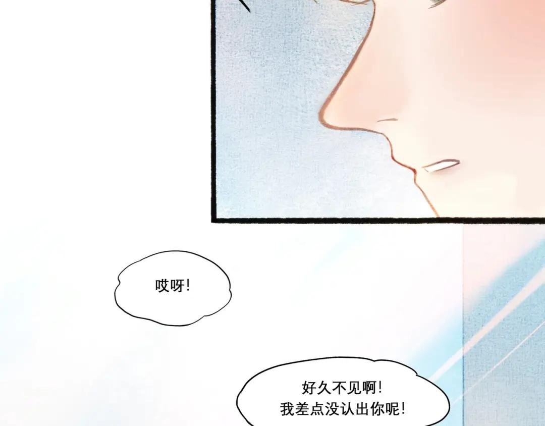 17.不愿揭开的伤疤