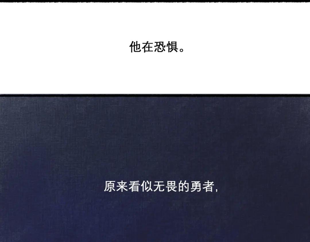 17.不愿揭开的伤疤