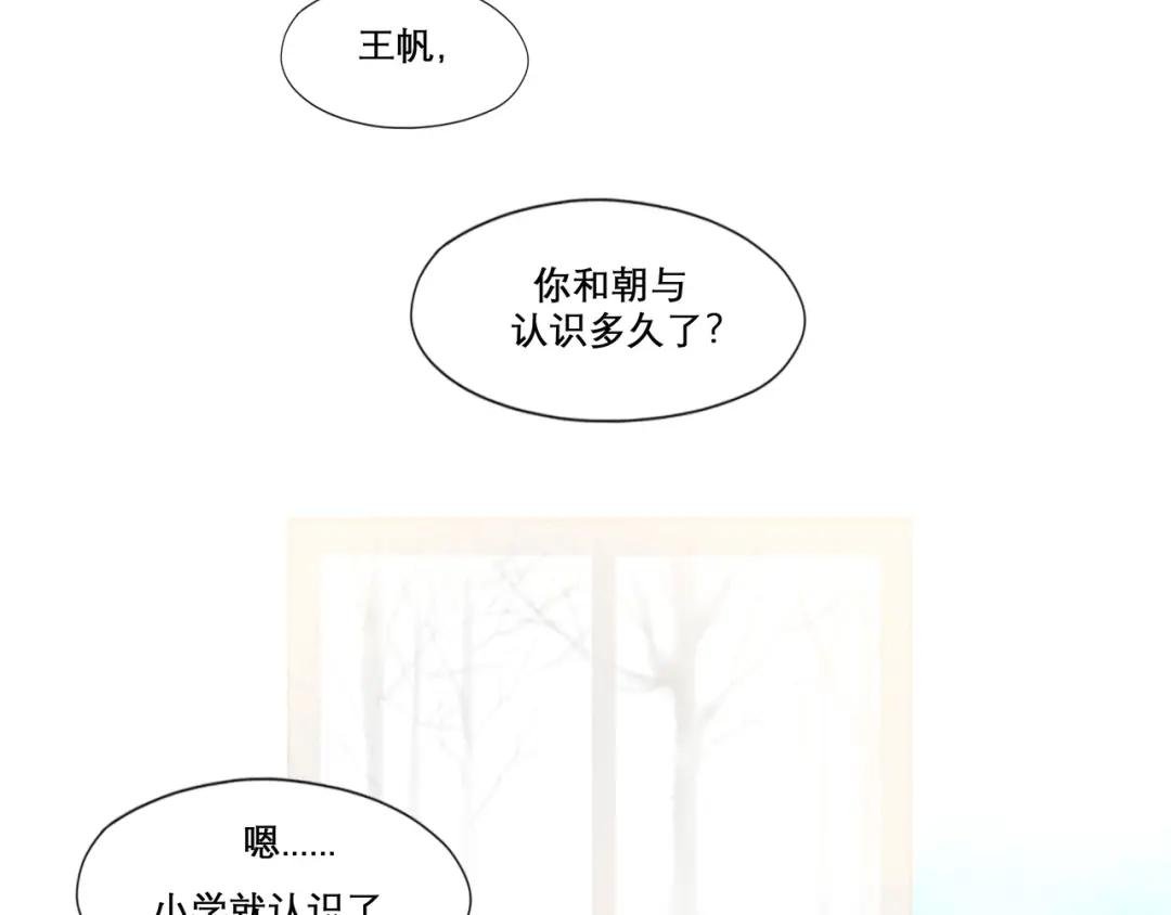 17.不愿揭开的伤疤