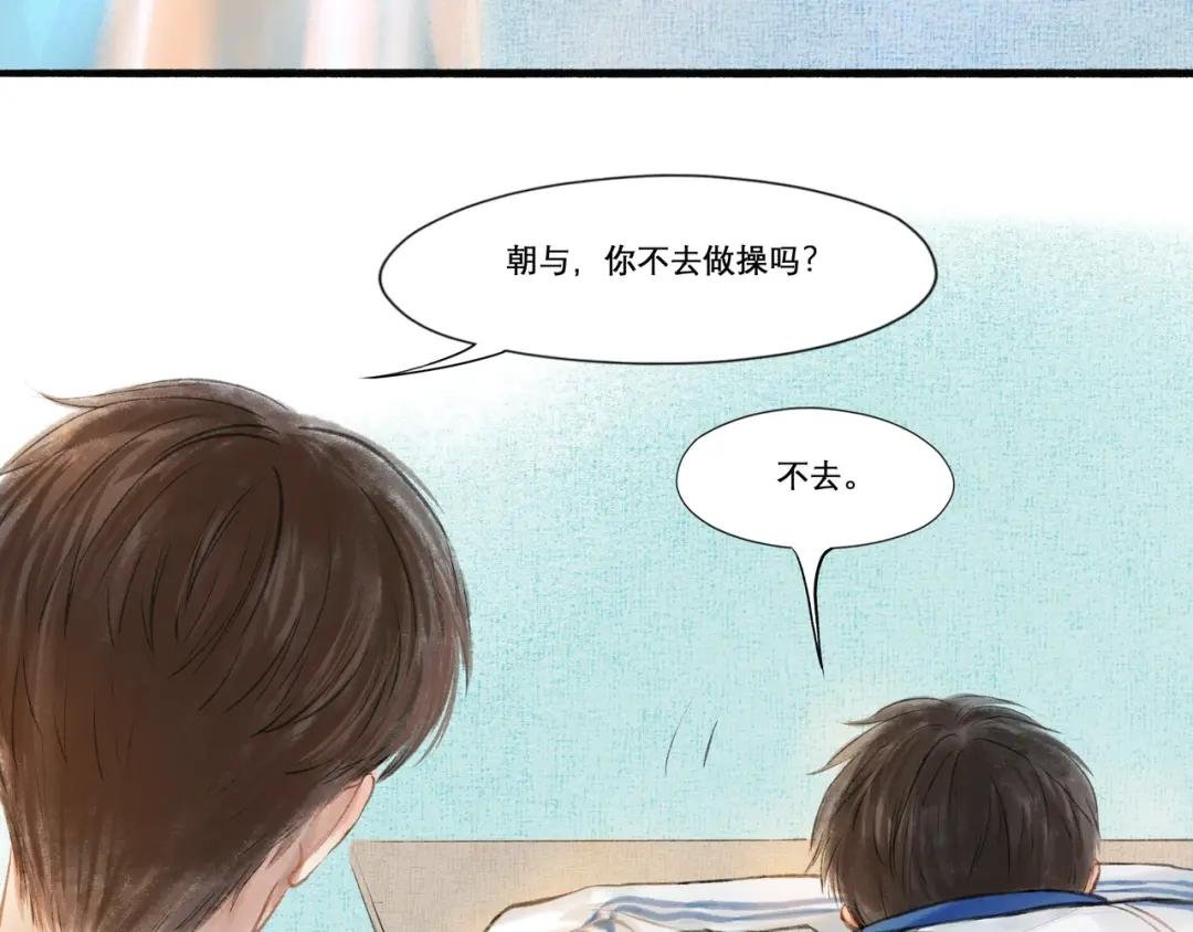 18.不甘入夜