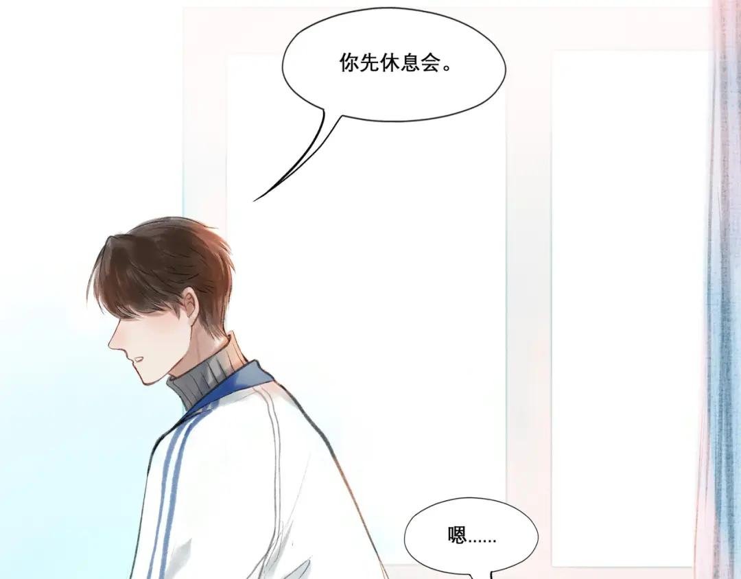 18.不甘入夜