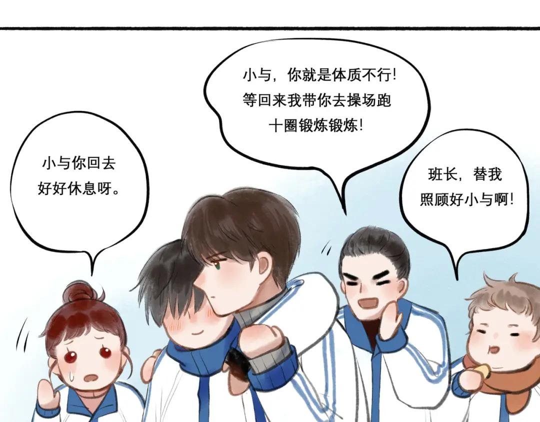 18.不甘入夜