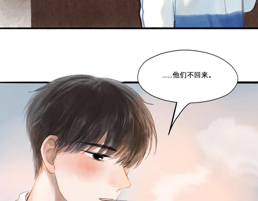 18.不甘入夜