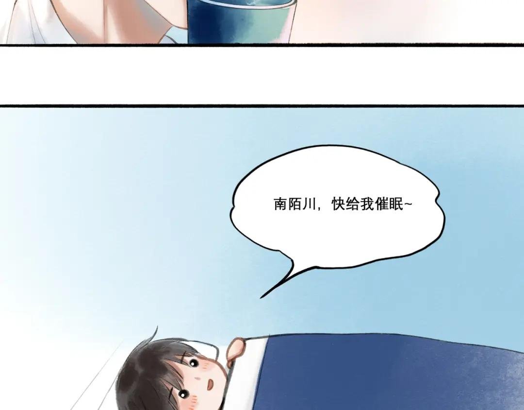18.不甘入夜