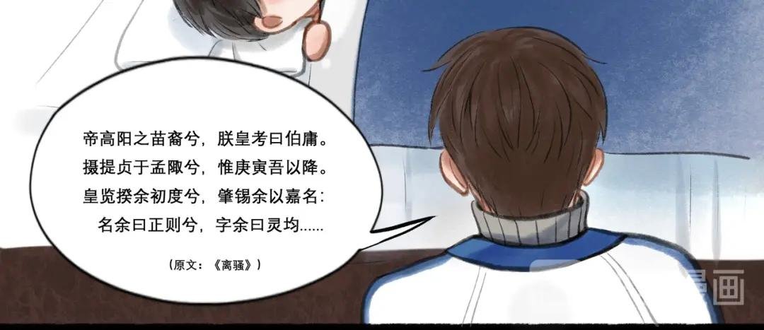 18.不甘入夜