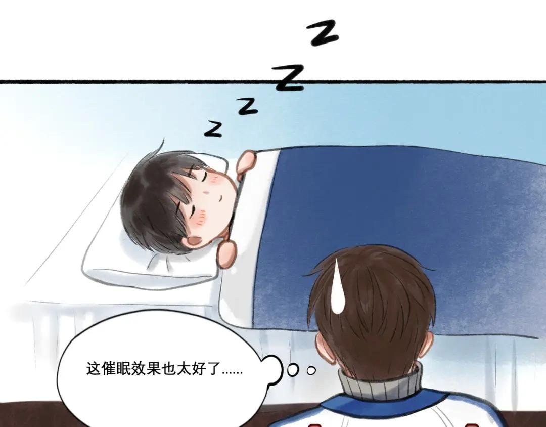 18.不甘入夜