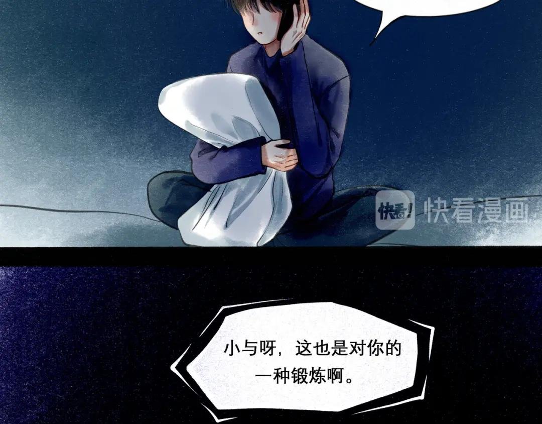 19.黎明已至