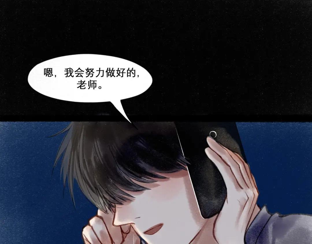 19.黎明已至