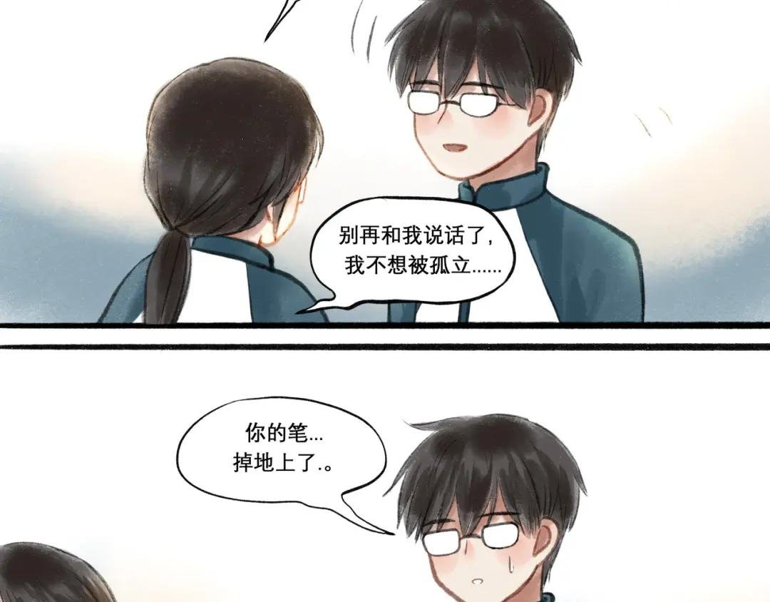 19.黎明已至